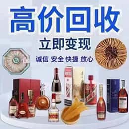 昌都市八宿远登烟酒商行