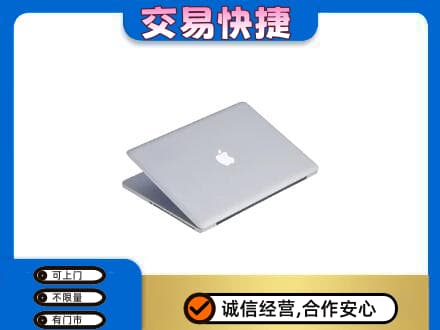 昌都市八宿回收旧电脑