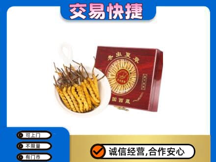 昌都市八宿回收补品