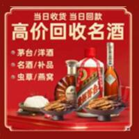 昌都市八宿远登烟酒商行